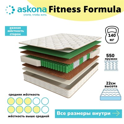 Матрац FITNESS FORMULA (ФОРМУЛА) 1800 - фото 4865